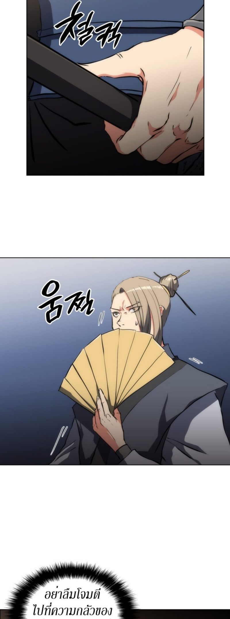 Mookhyang The Origin 19 (35)