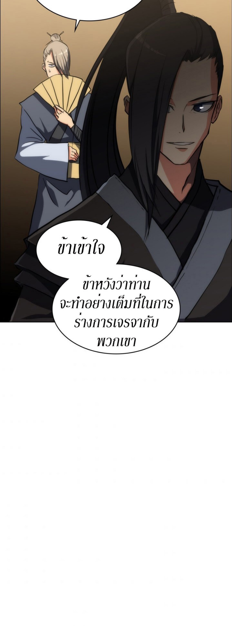Mookhyang The Origin 19 (39)