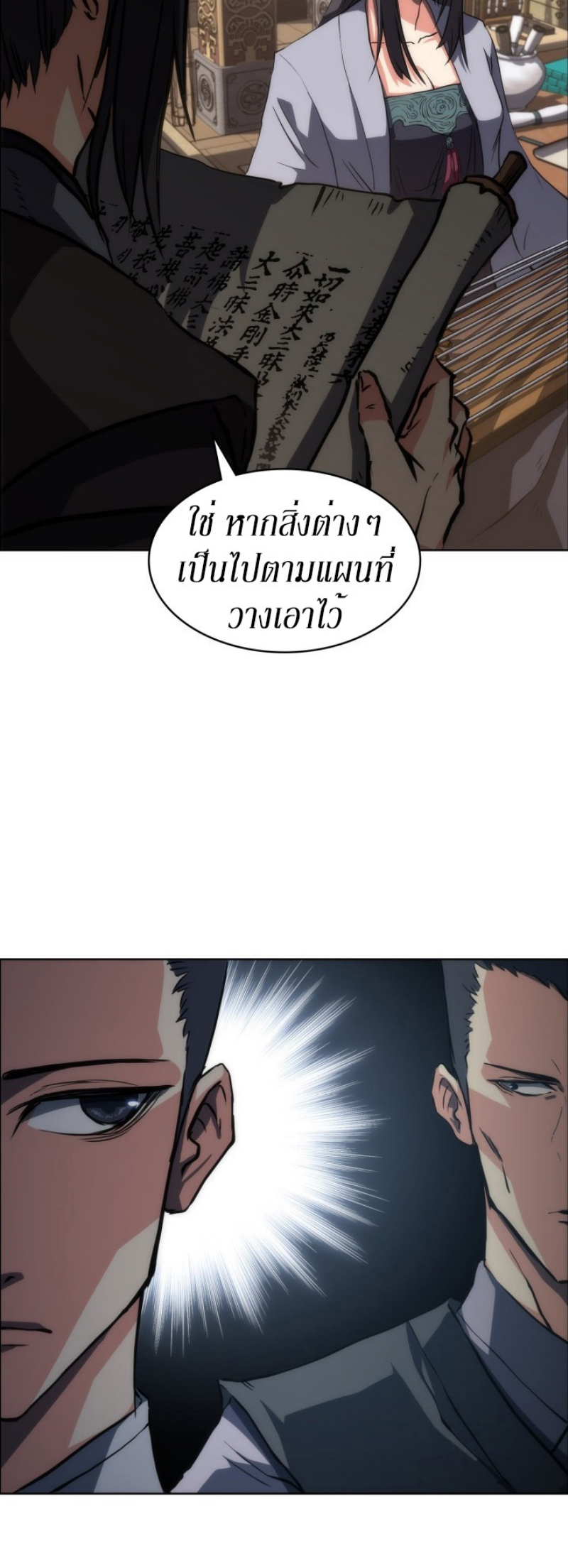 Mookhyang The Origin 19 (46)