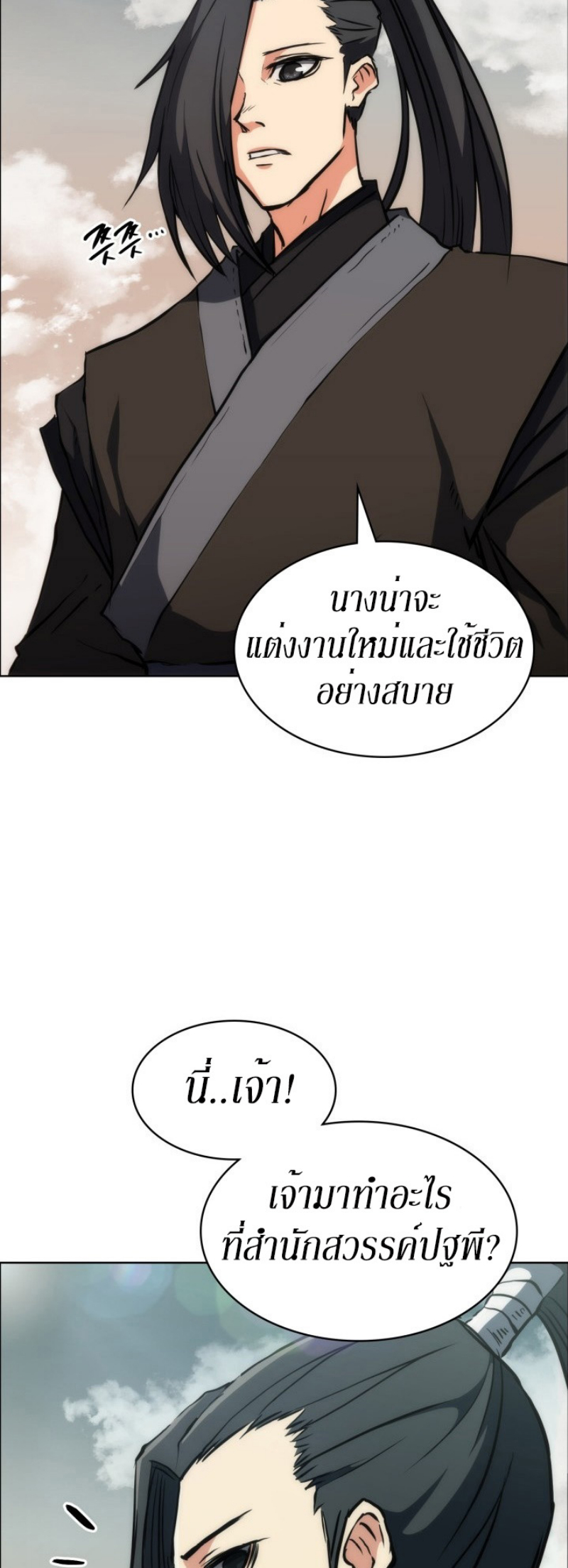 Mookhyang The Origin 19 (51)