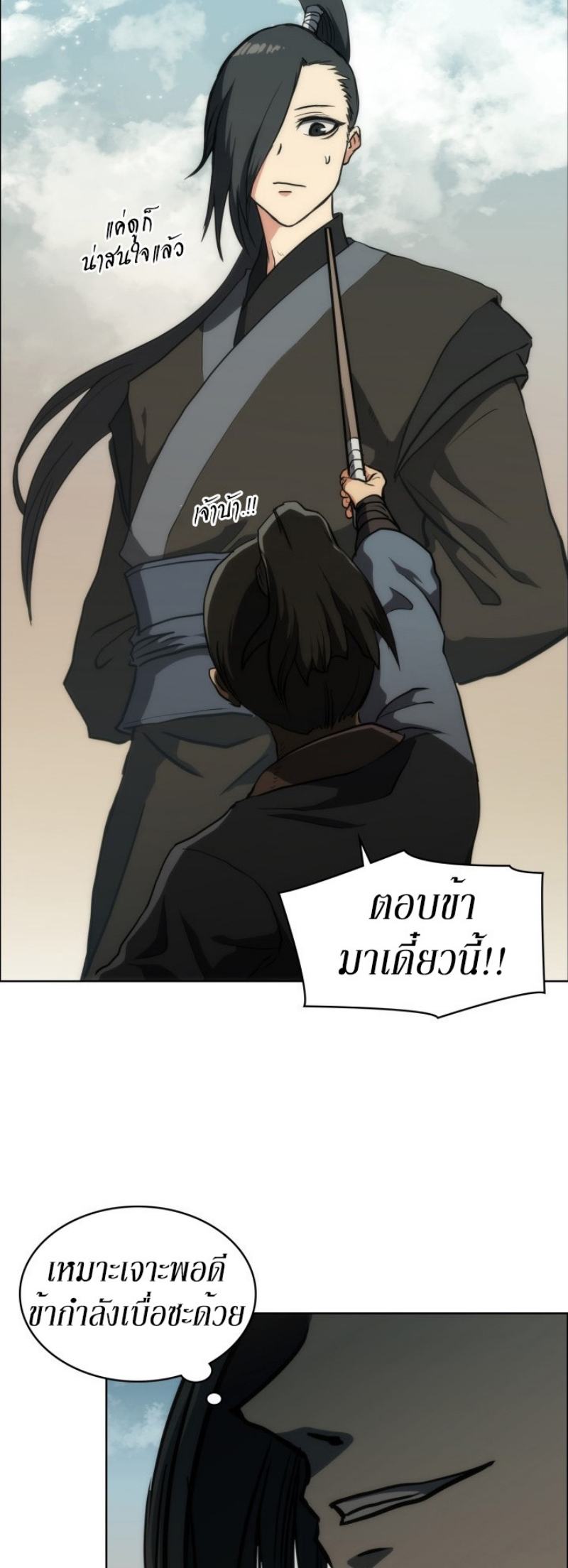 Mookhyang The Origin 19 (54)