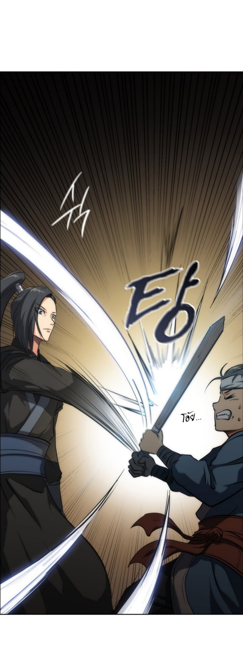 Mookhyang The Origin 19 (58)