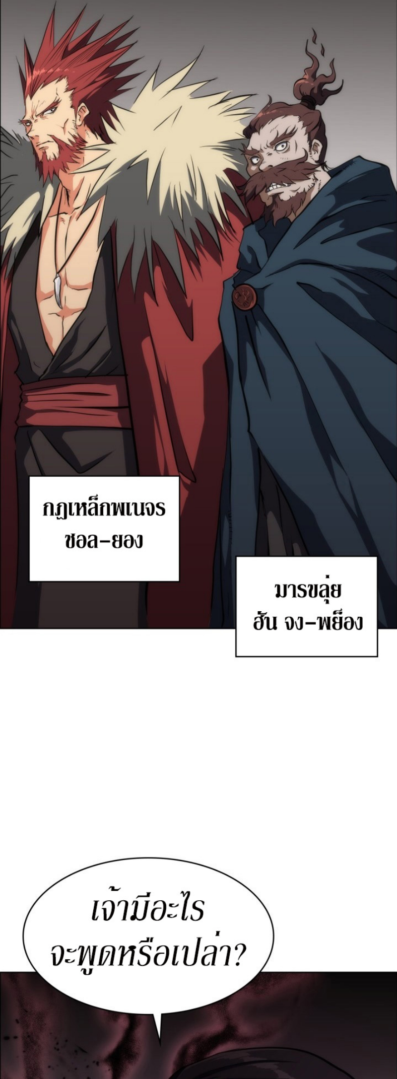 Mookhyang The Origin 19 (6)