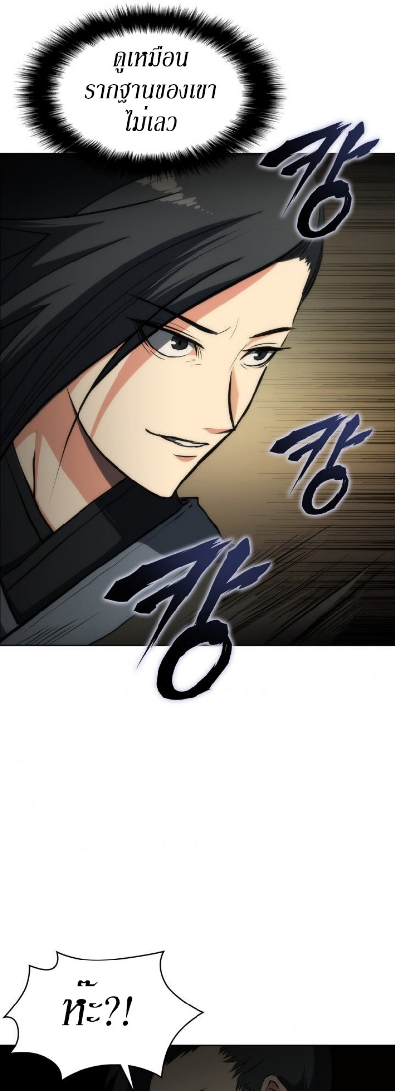 Mookhyang The Origin 19 (60)