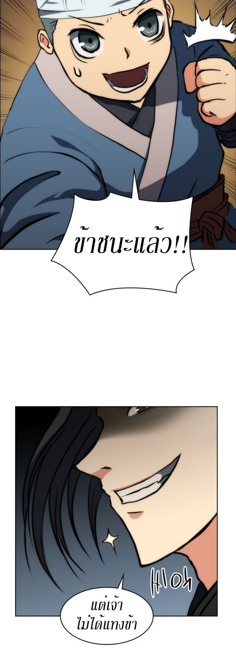 Mookhyang The Origin 19 (62)