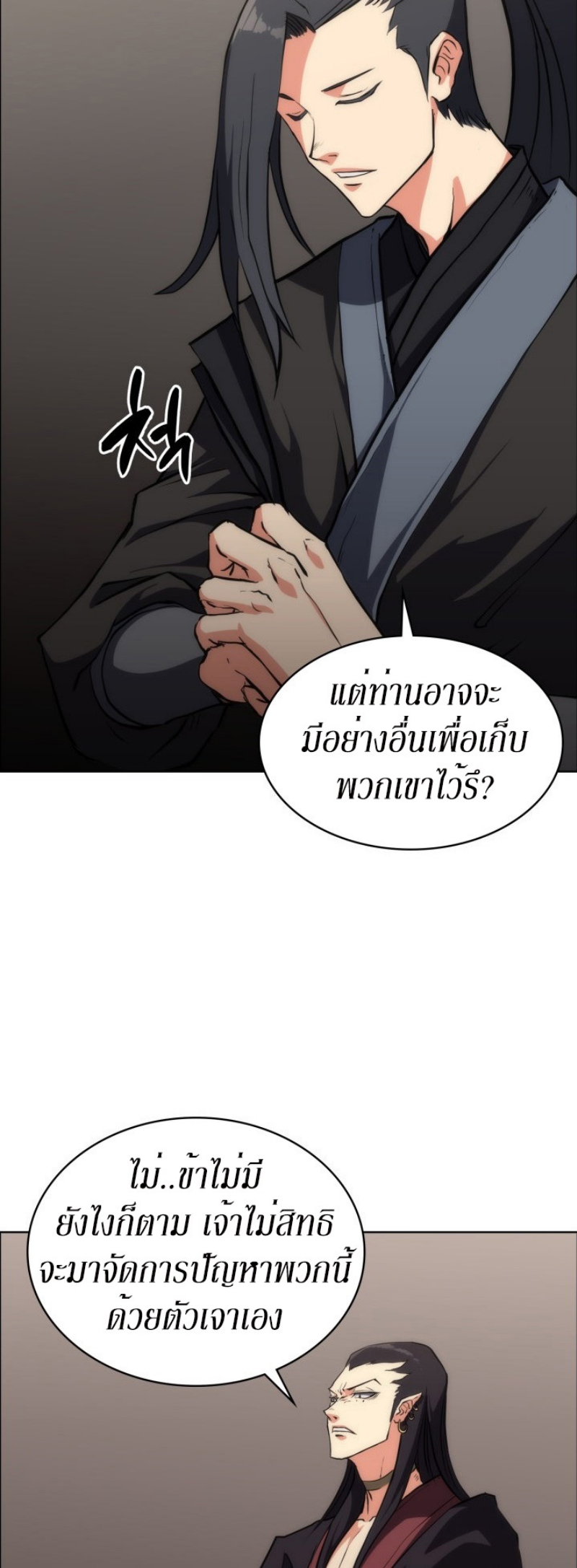 Mookhyang The Origin 19 (9)