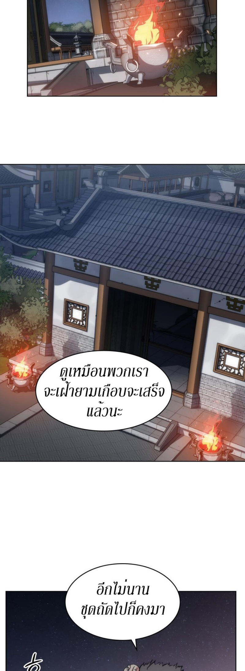 Mookhyang The Origin 20 (11)