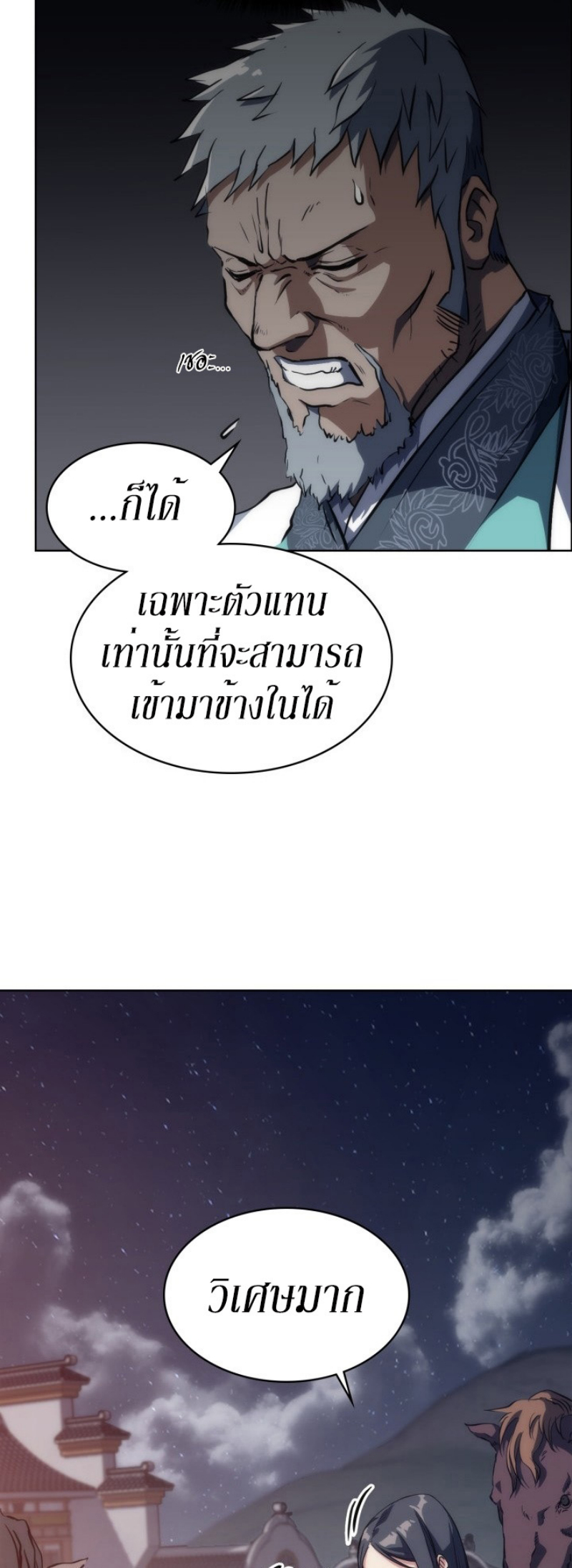 Mookhyang The Origin 20 (22)