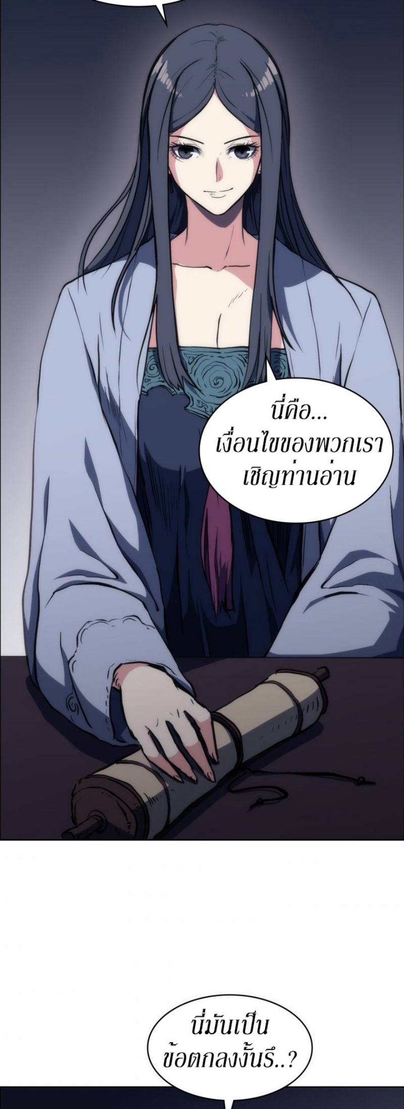 Mookhyang The Origin 20 (33)
