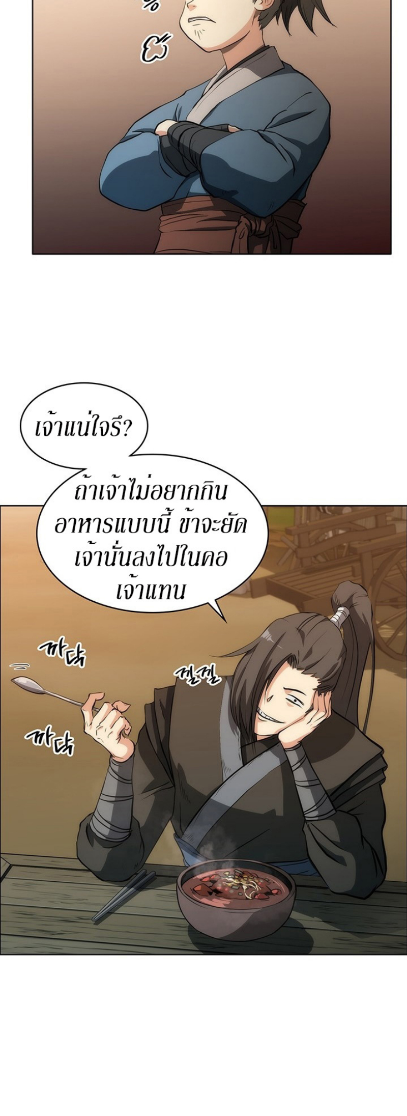 Mookhyang The Origin 20 (4)