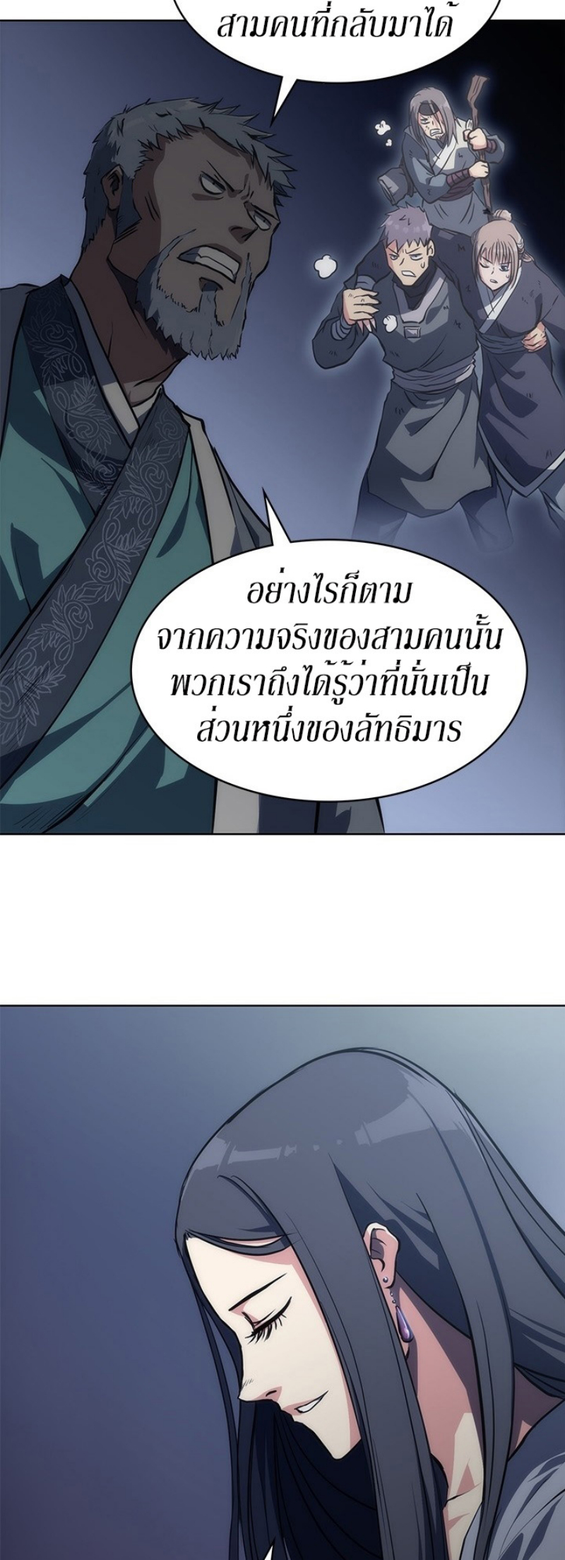 Mookhyang The Origin 20 (41)