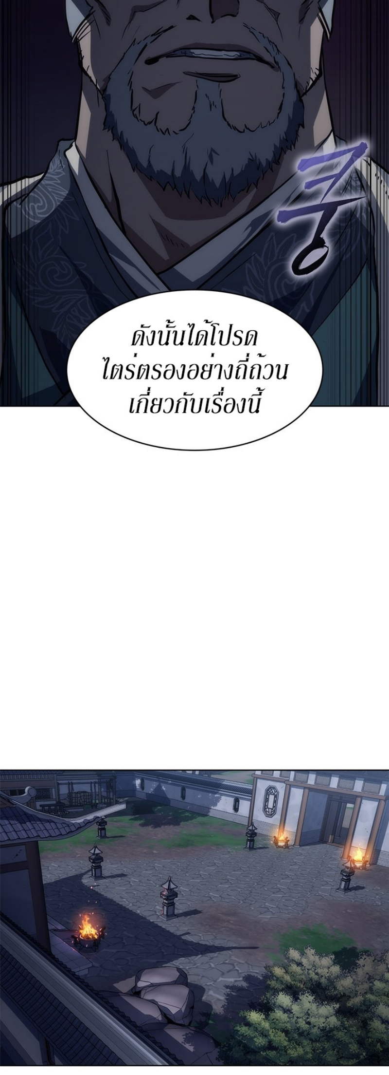 Mookhyang The Origin 20 (43)
