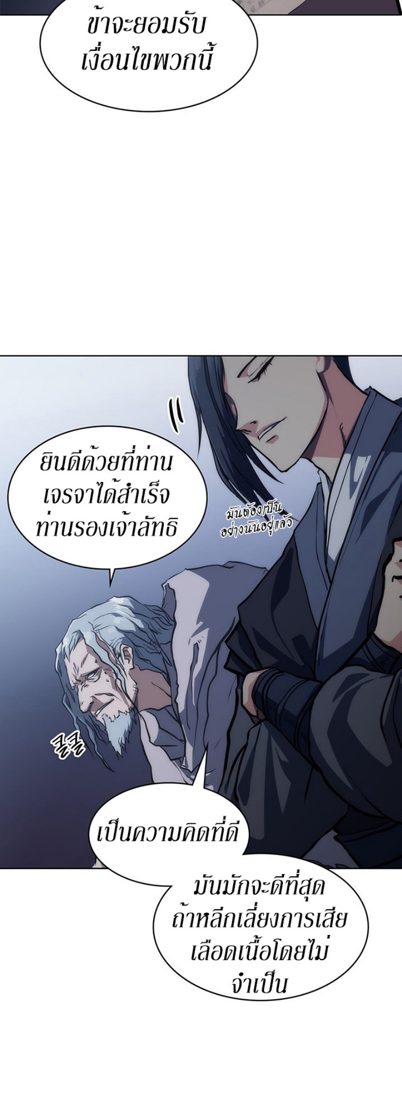 Mookhyang The Origin 20 (46)