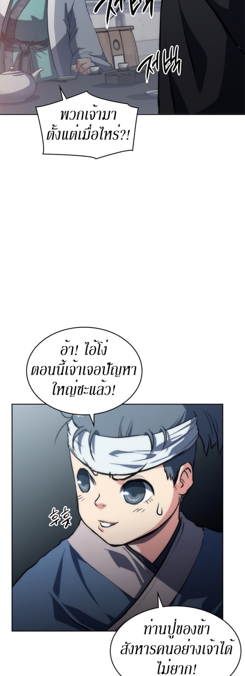 Mookhyang The Origin 20 (52)