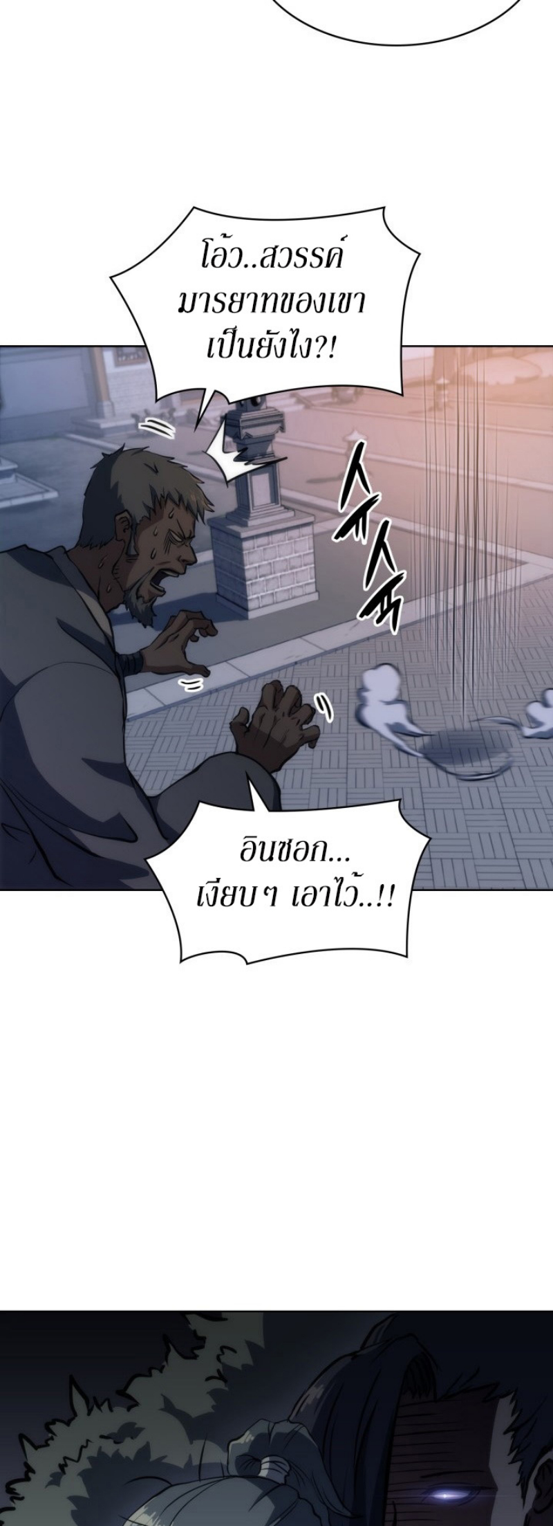 Mookhyang The Origin 20 (53)
