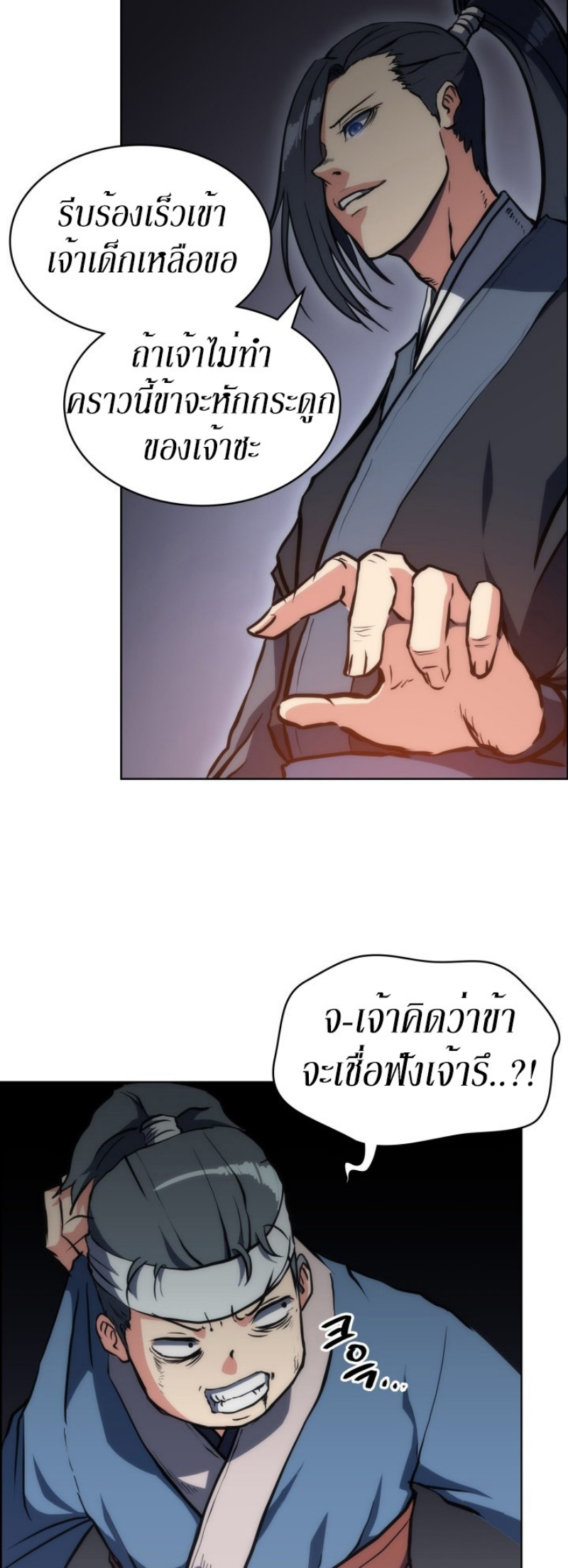 Mookhyang The Origin 20 (62)