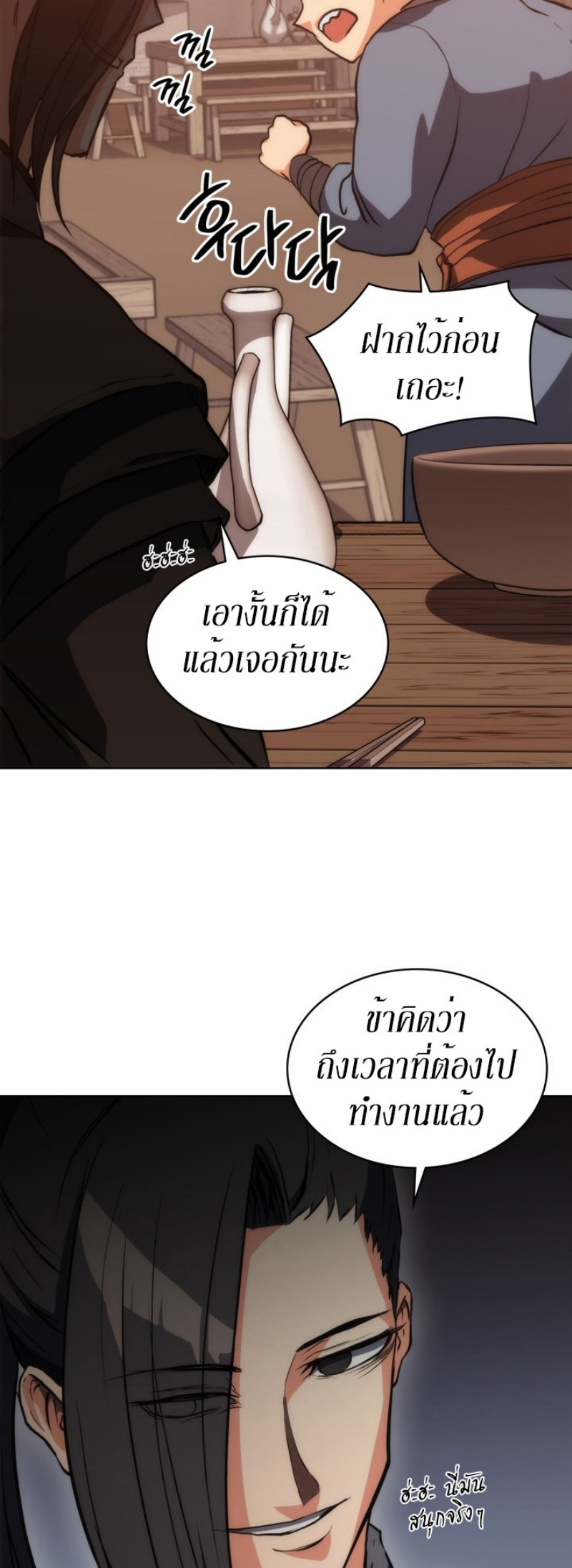 Mookhyang The Origin 20 (9)