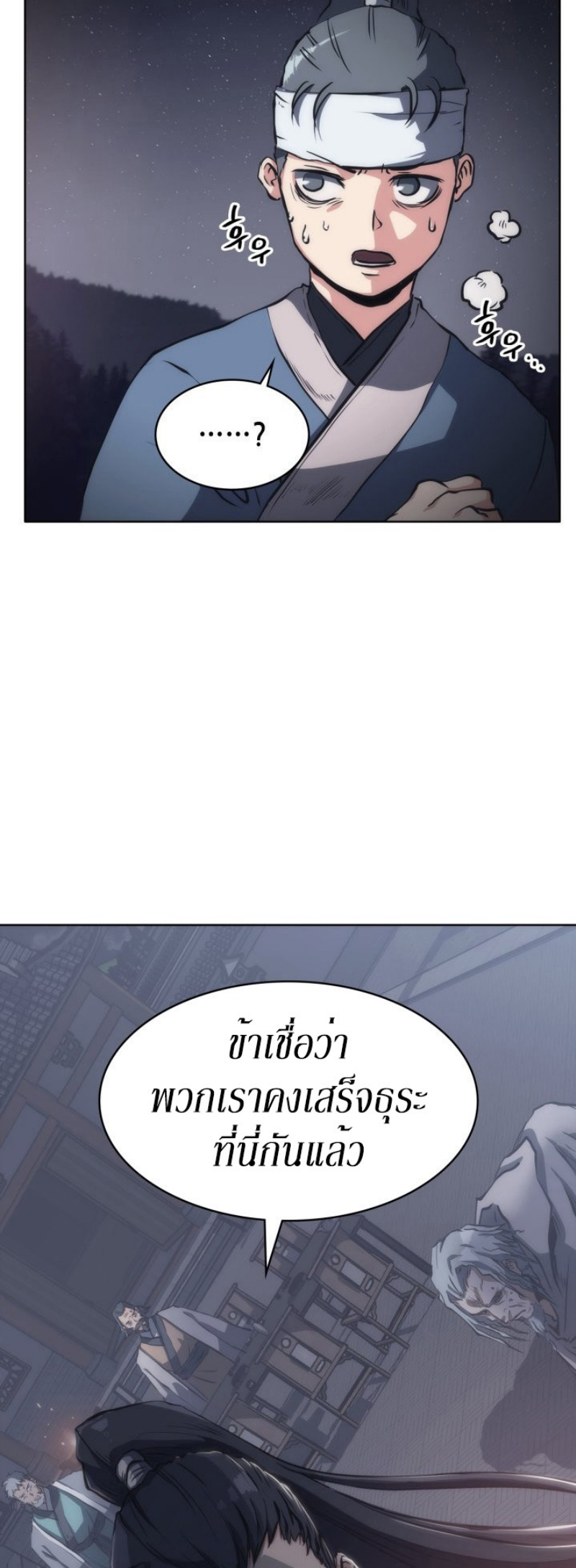 Mookhyang The Origin 21 (12)