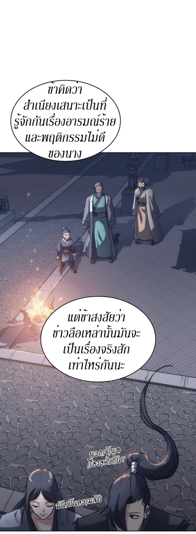Mookhyang The Origin 21 (17)