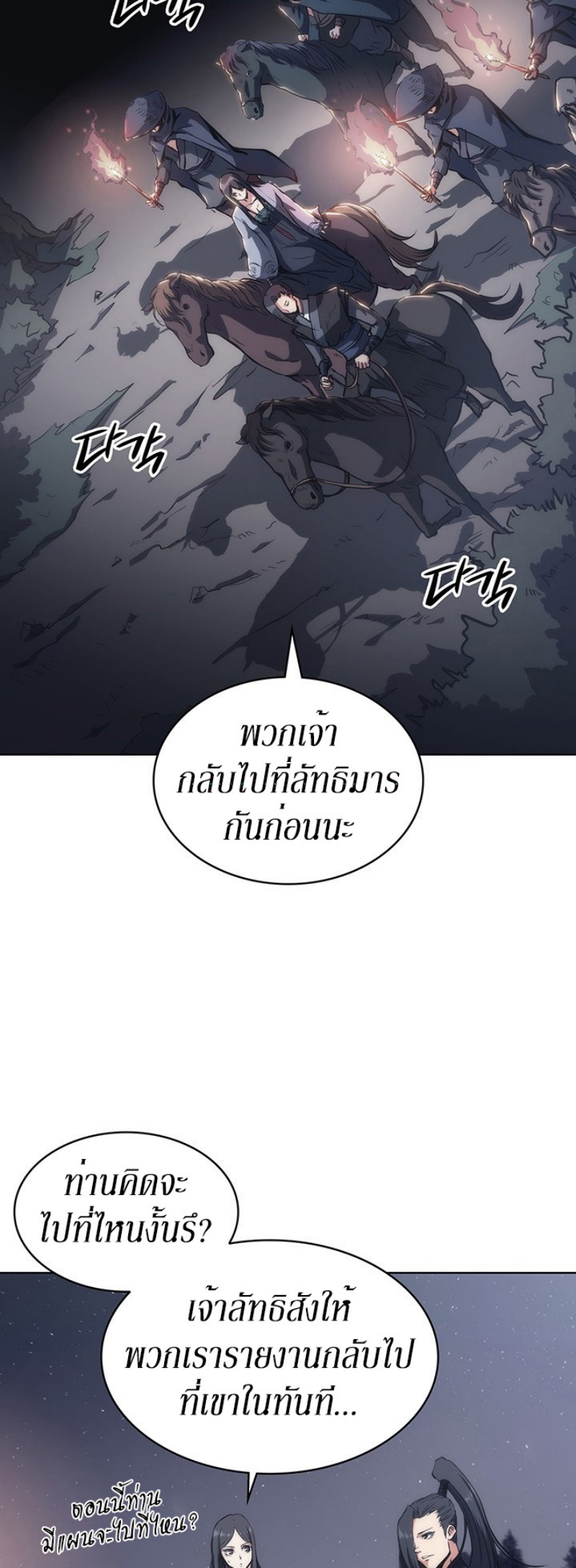 Mookhyang The Origin 21 (19)