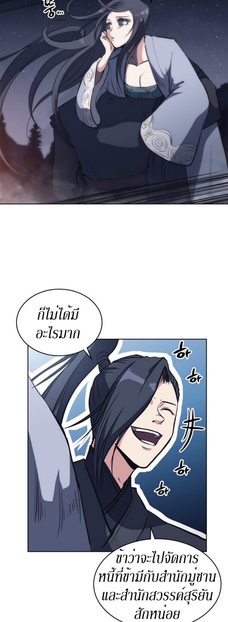 Mookhyang The Origin 21 (27)