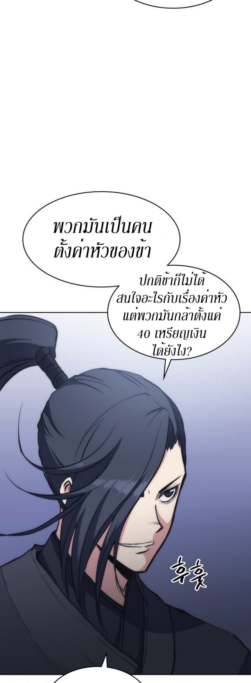 Mookhyang The Origin 21 (28)