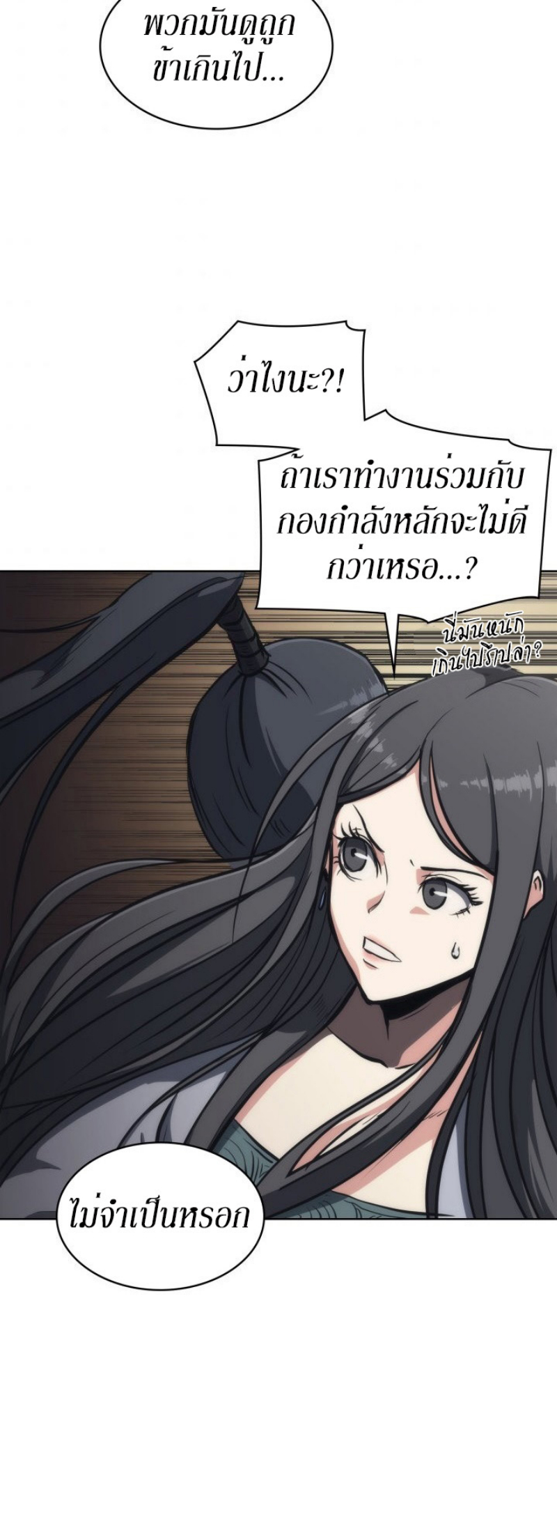 Mookhyang The Origin 21 (29)