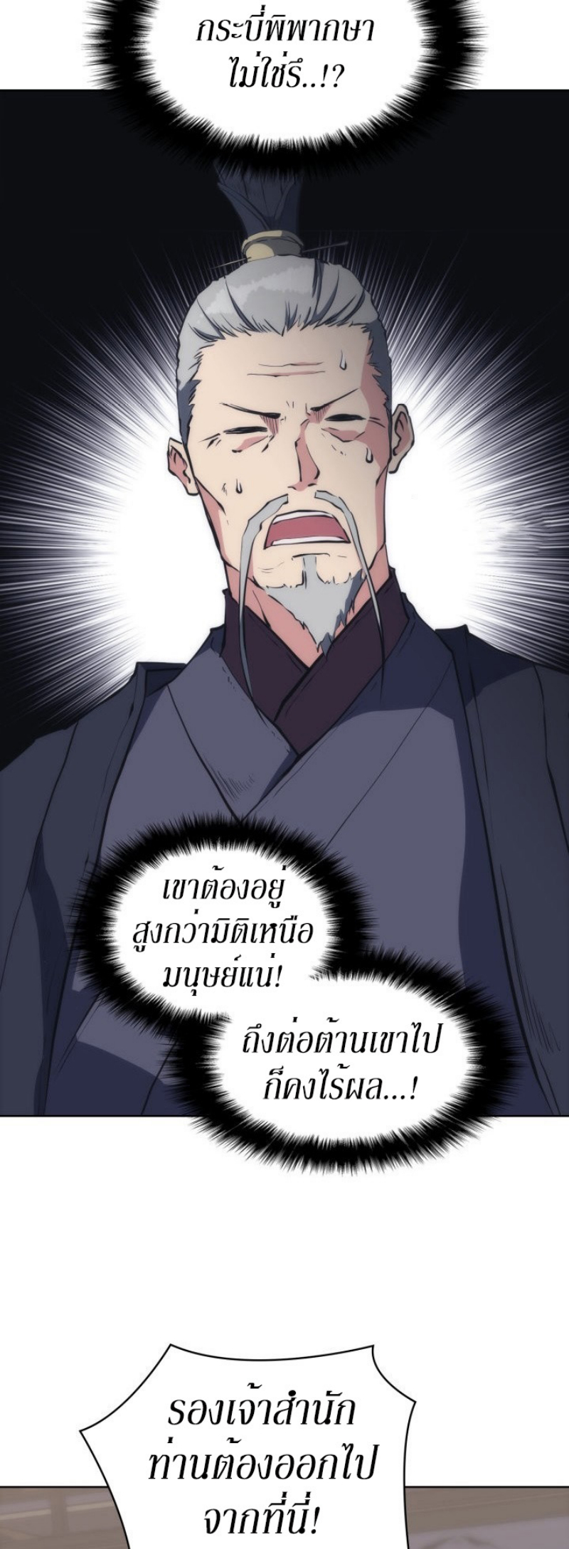 Mookhyang The Origin 21 (53)