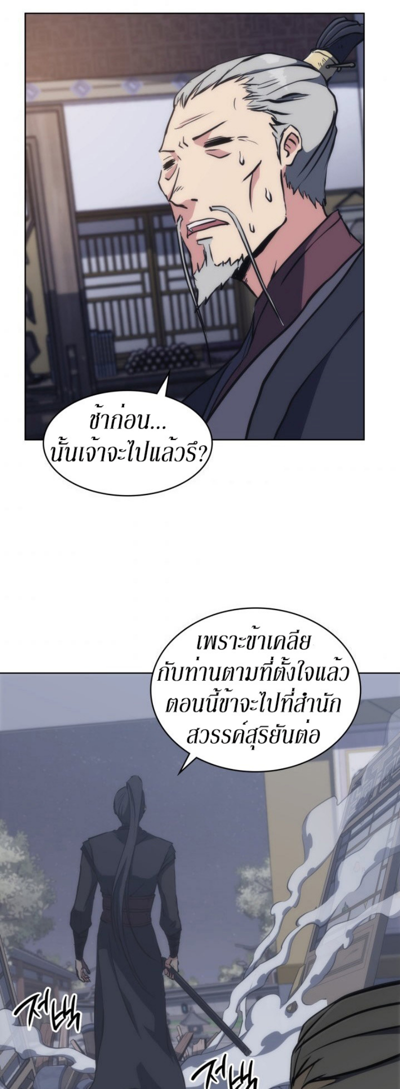 Mookhyang The Origin 21 (61)