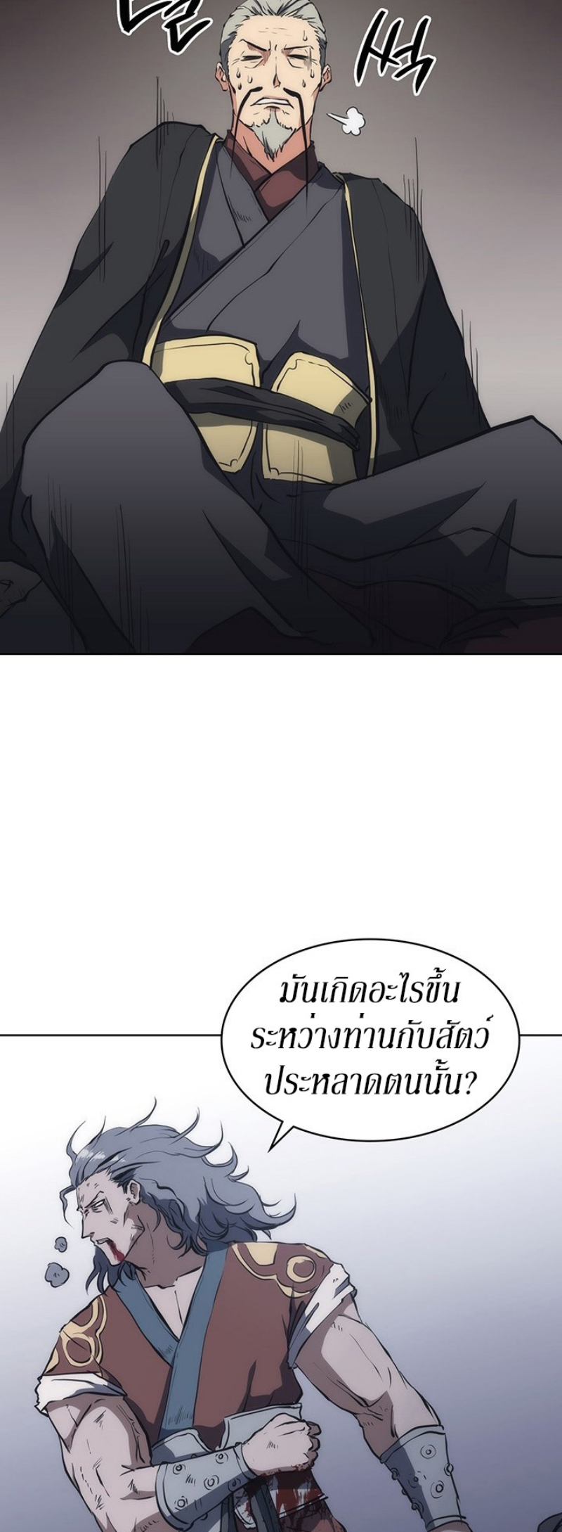 Mookhyang The Origin 21 (65)