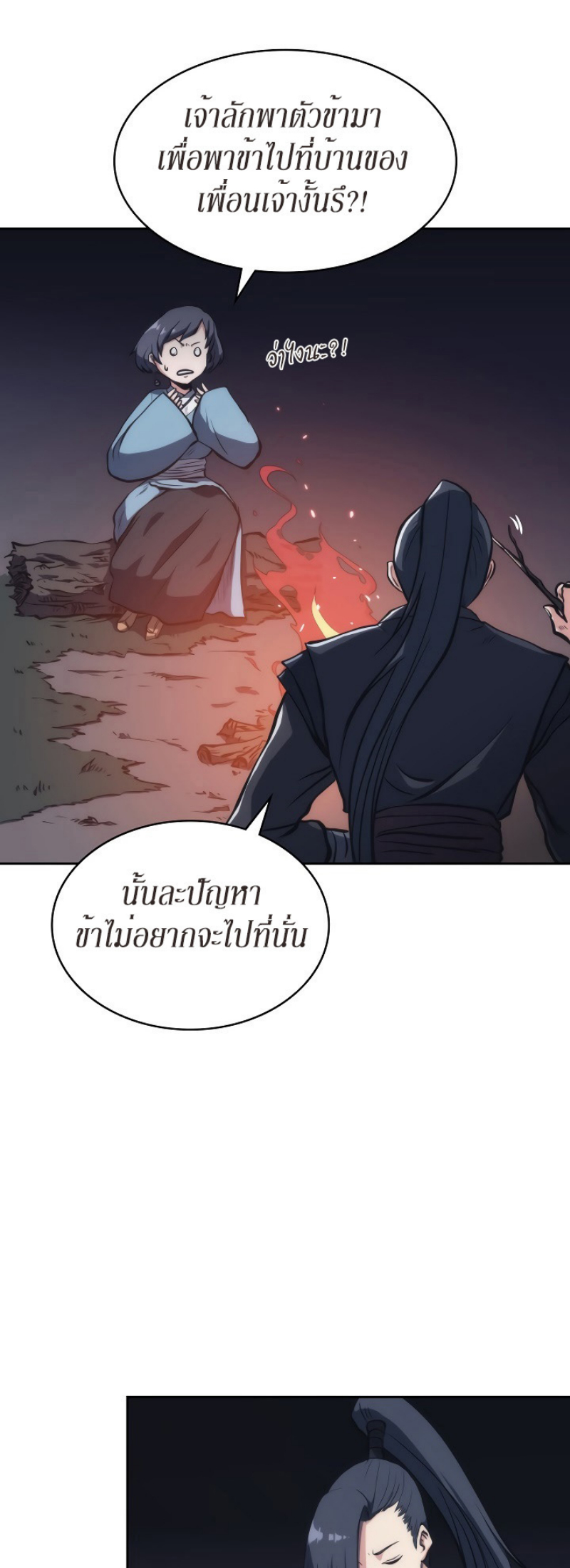Mookhyang The Origin 23 (11)