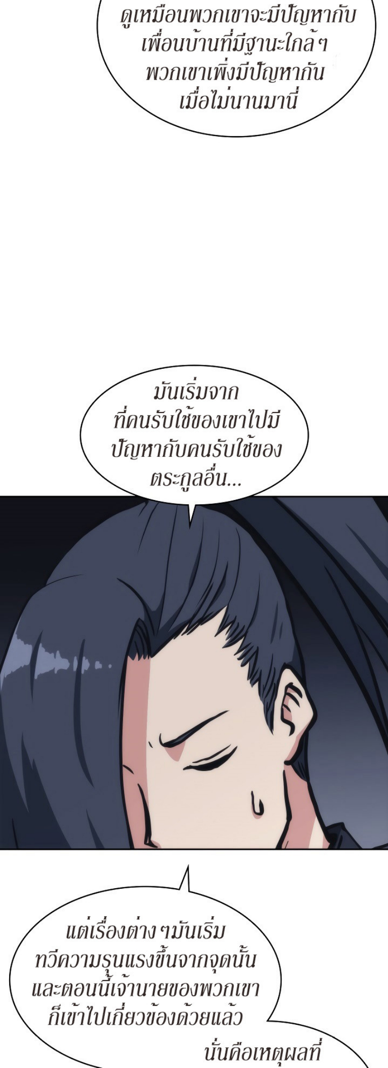 Mookhyang The Origin 23 (13)
