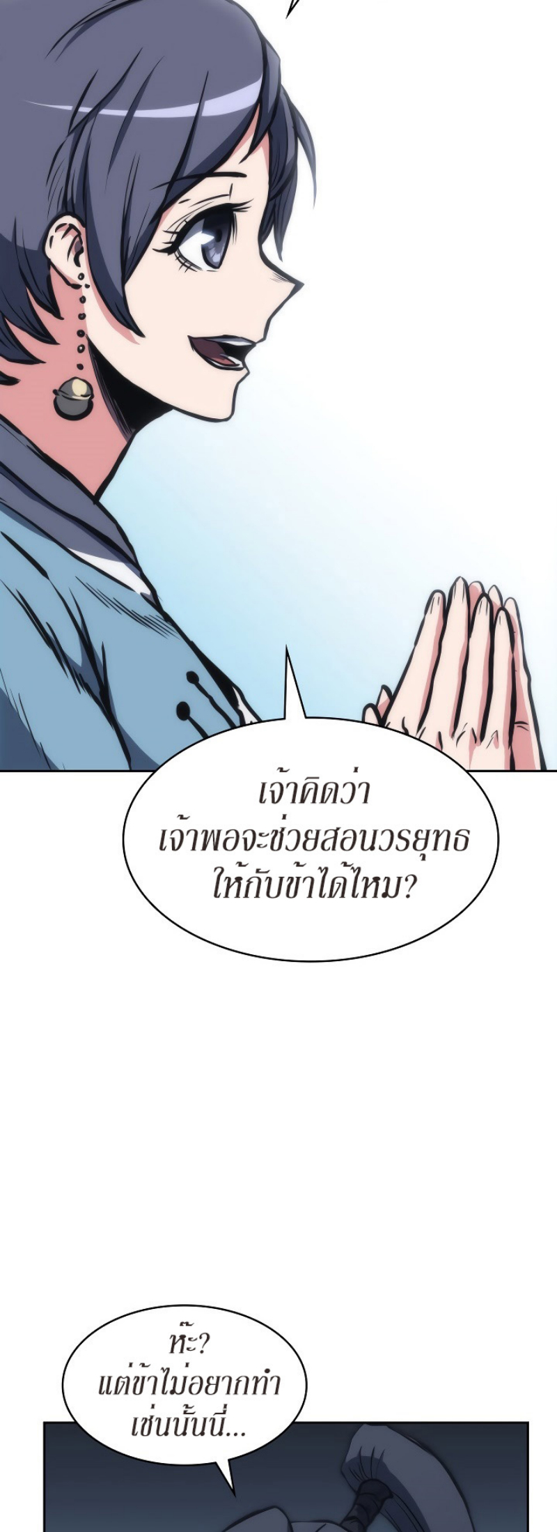 Mookhyang The Origin 23 (20)