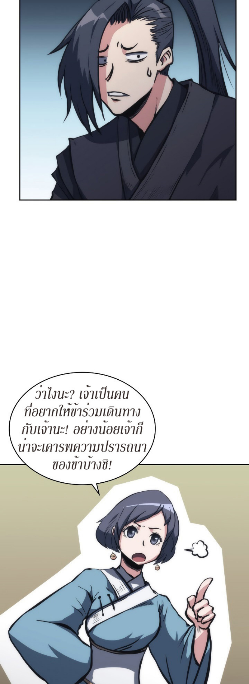 Mookhyang The Origin 23 (21)