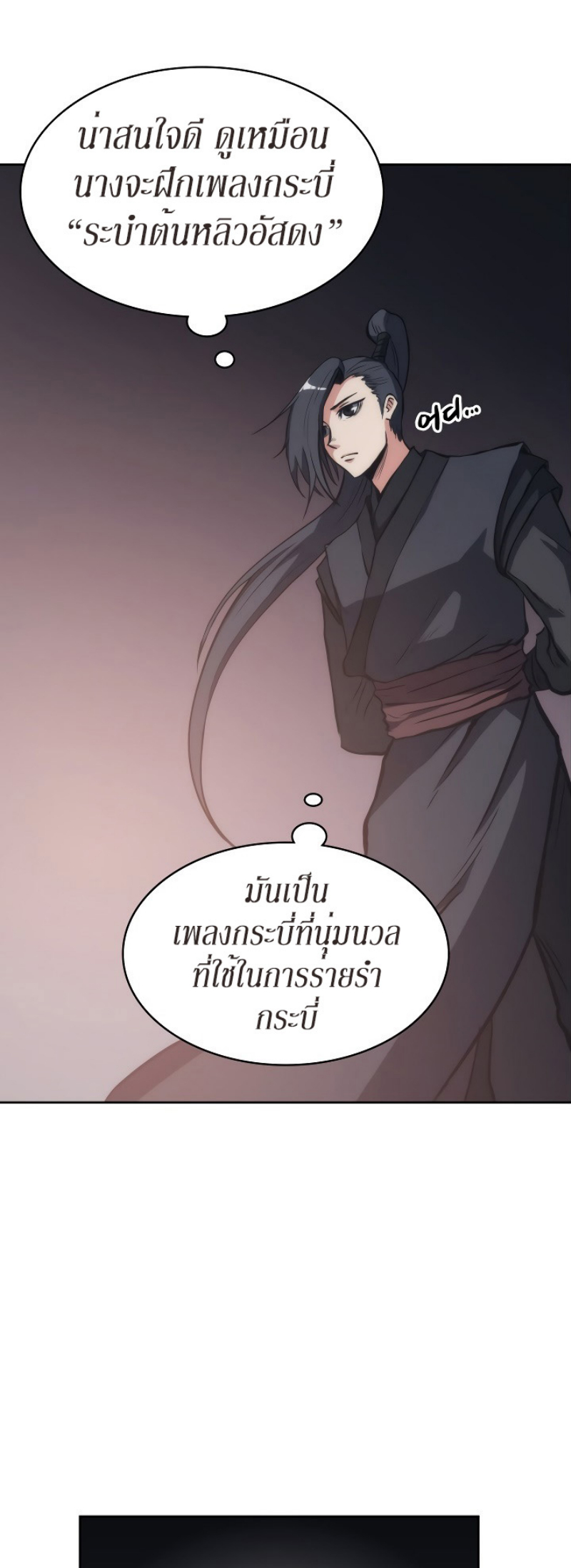 Mookhyang The Origin 23 (26)
