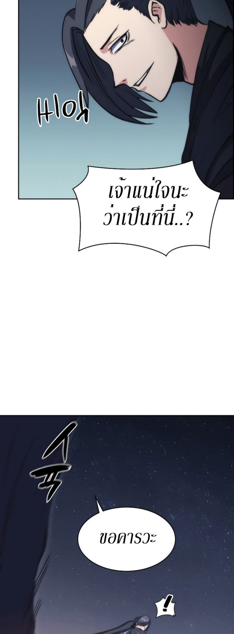 Mookhyang The Origin 23 (52)