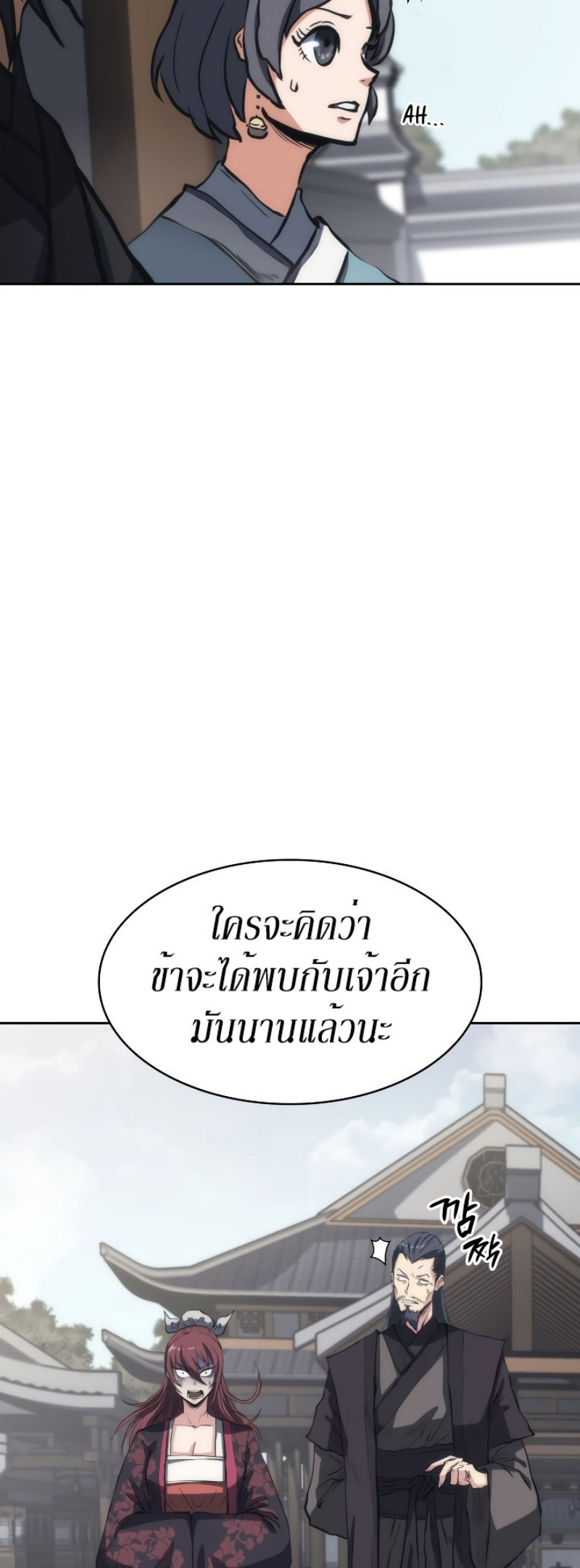 Mookhyang The Origin 24 (15)