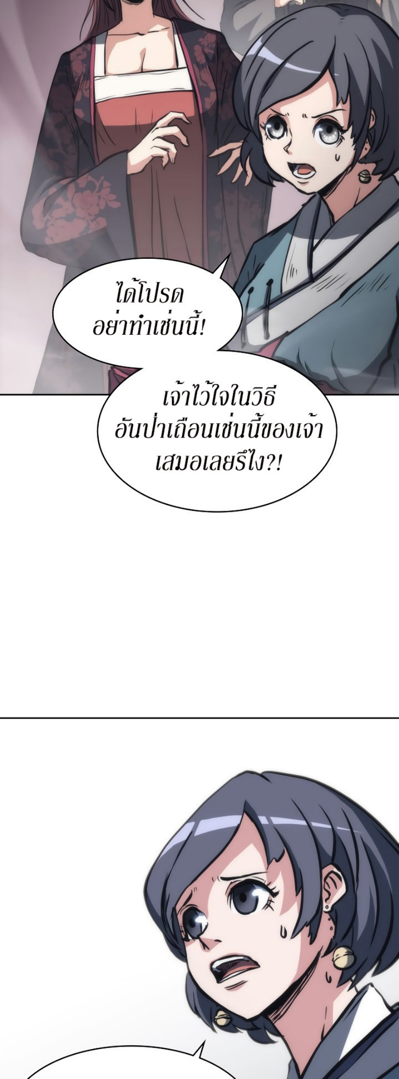 Mookhyang The Origin 24 (21)