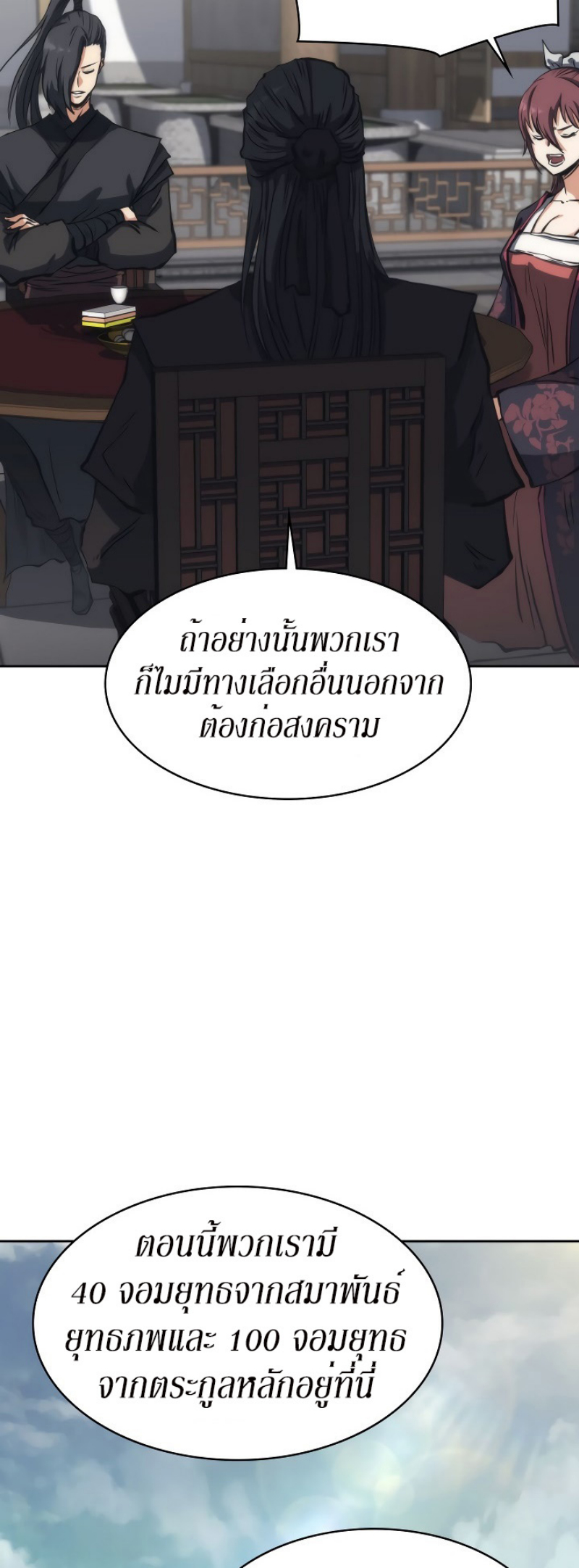 Mookhyang The Origin 24 (31)