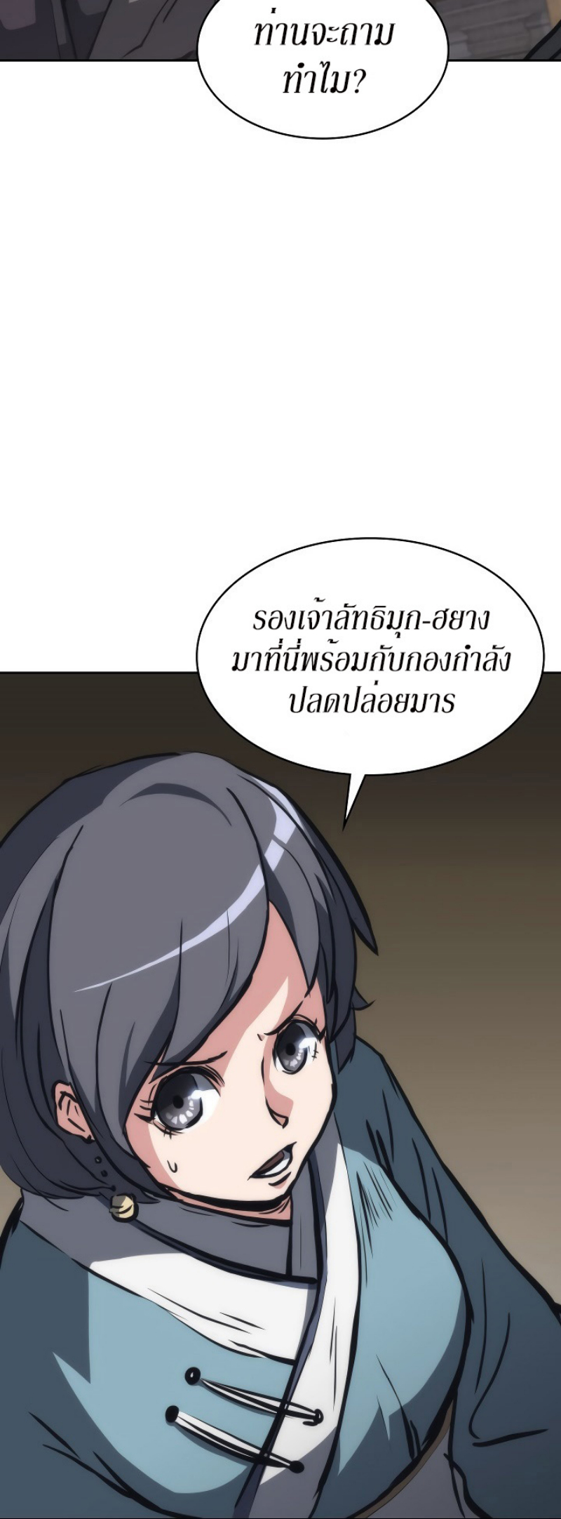 Mookhyang The Origin 24 (33)