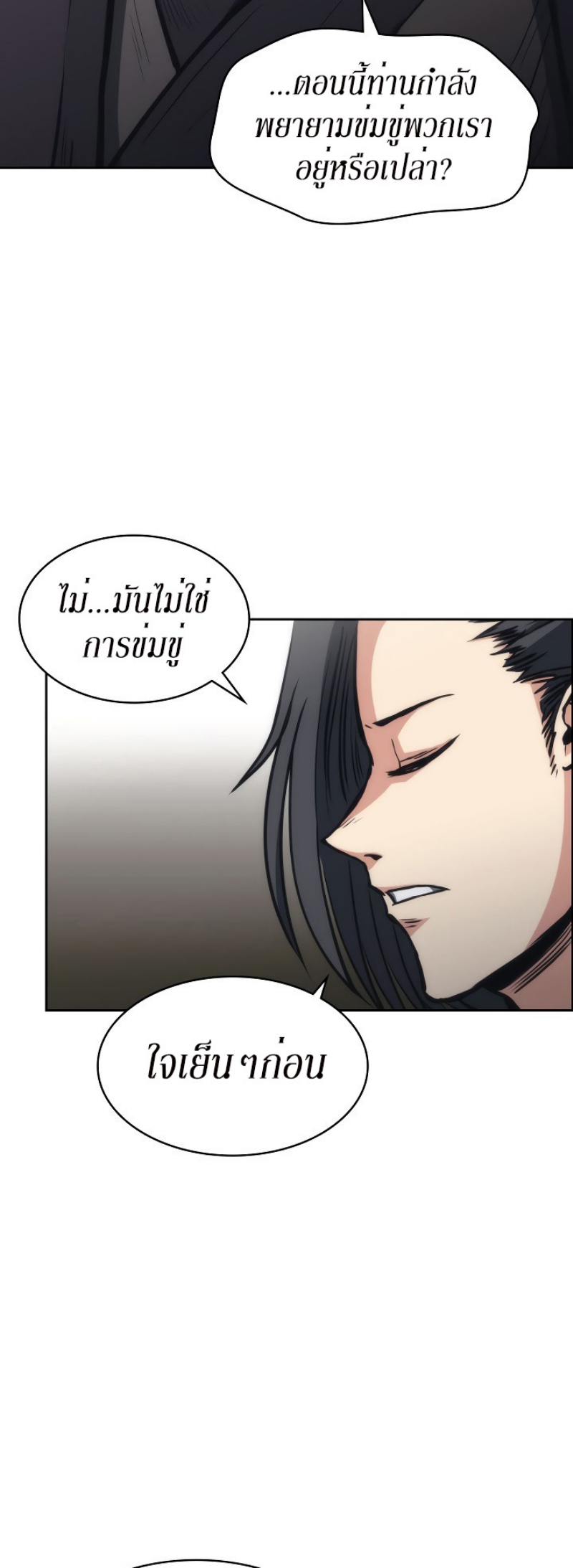 Mookhyang The Origin 24 (35)