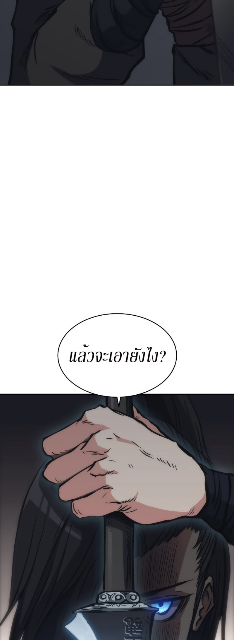 Mookhyang The Origin 24 (44)