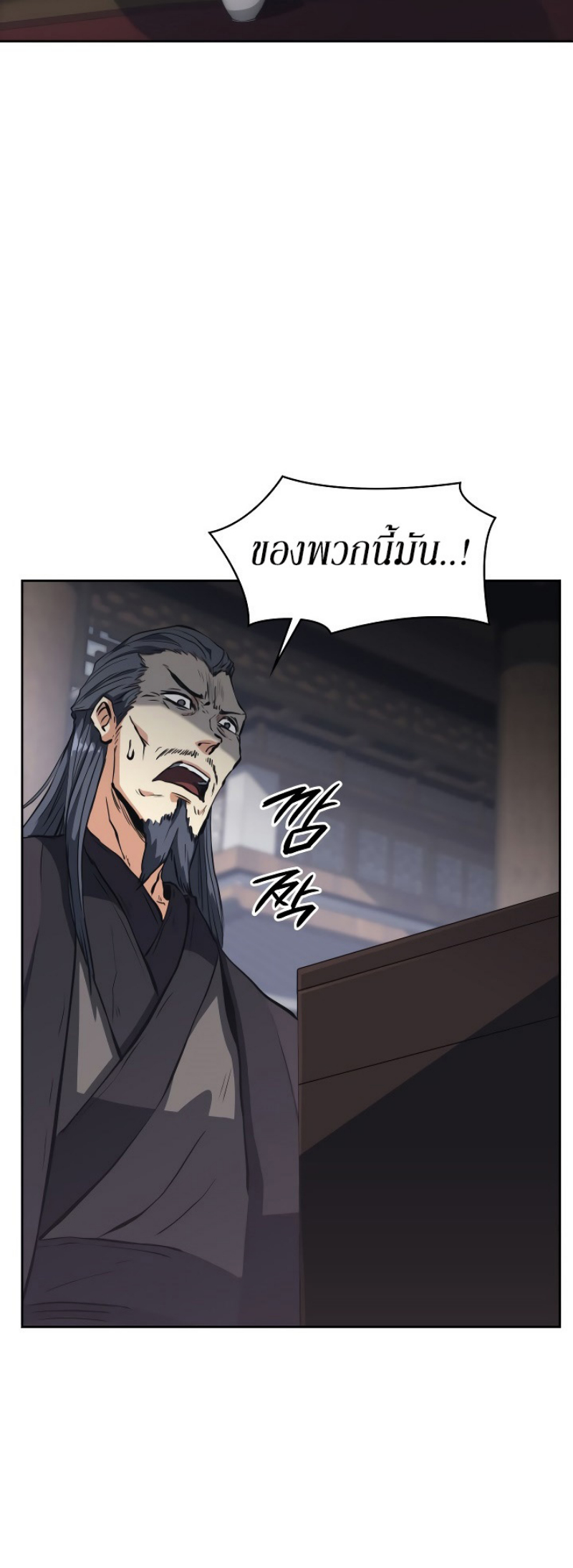 Mookhyang The Origin 24 (48)