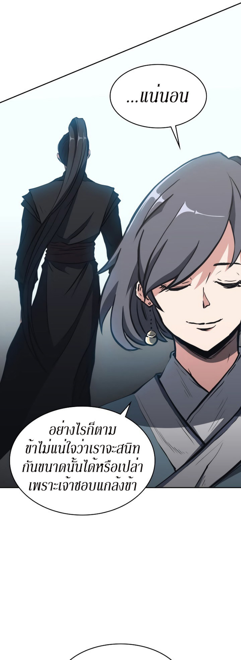 Mookhyang The Origin 24 (58)
