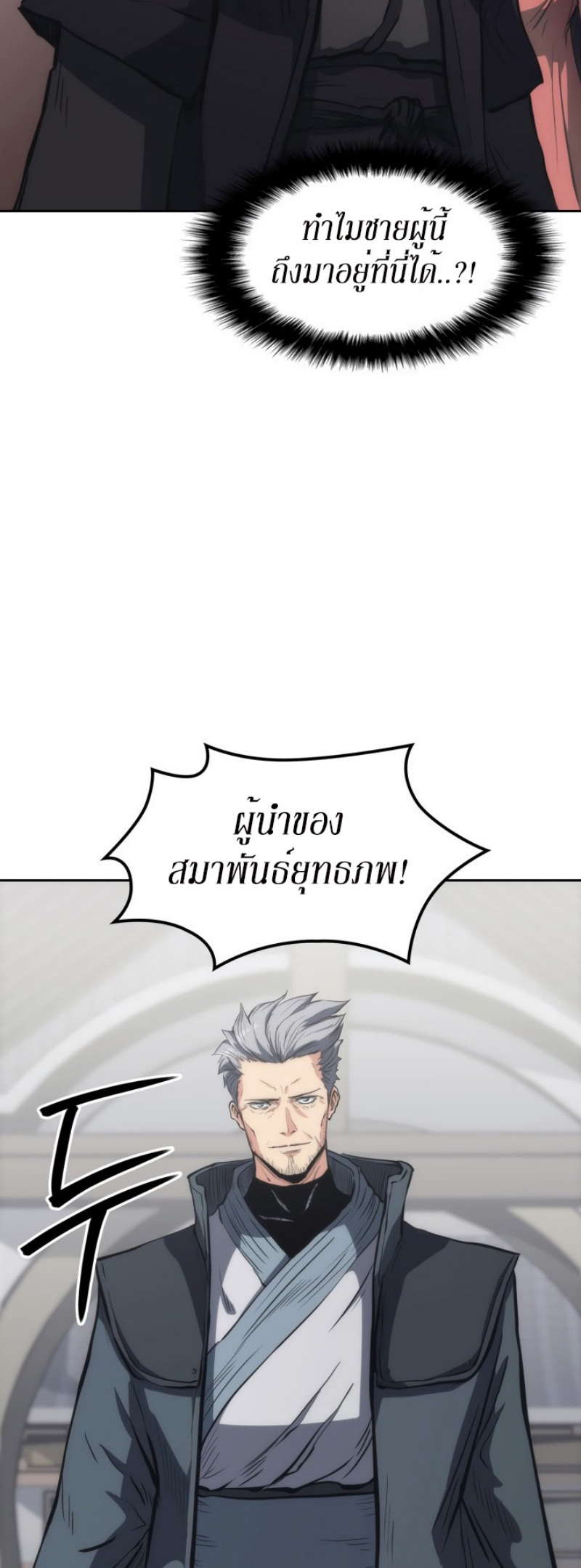 Mookhyang The Origin 25 (10)