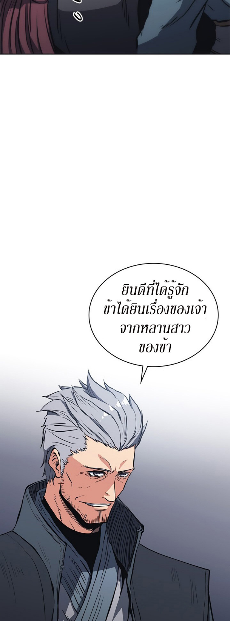 Mookhyang The Origin 25 (15)
