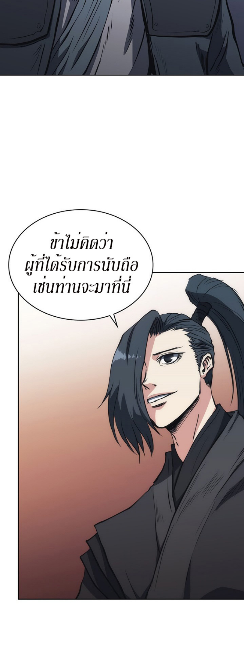 Mookhyang The Origin 25 (16)