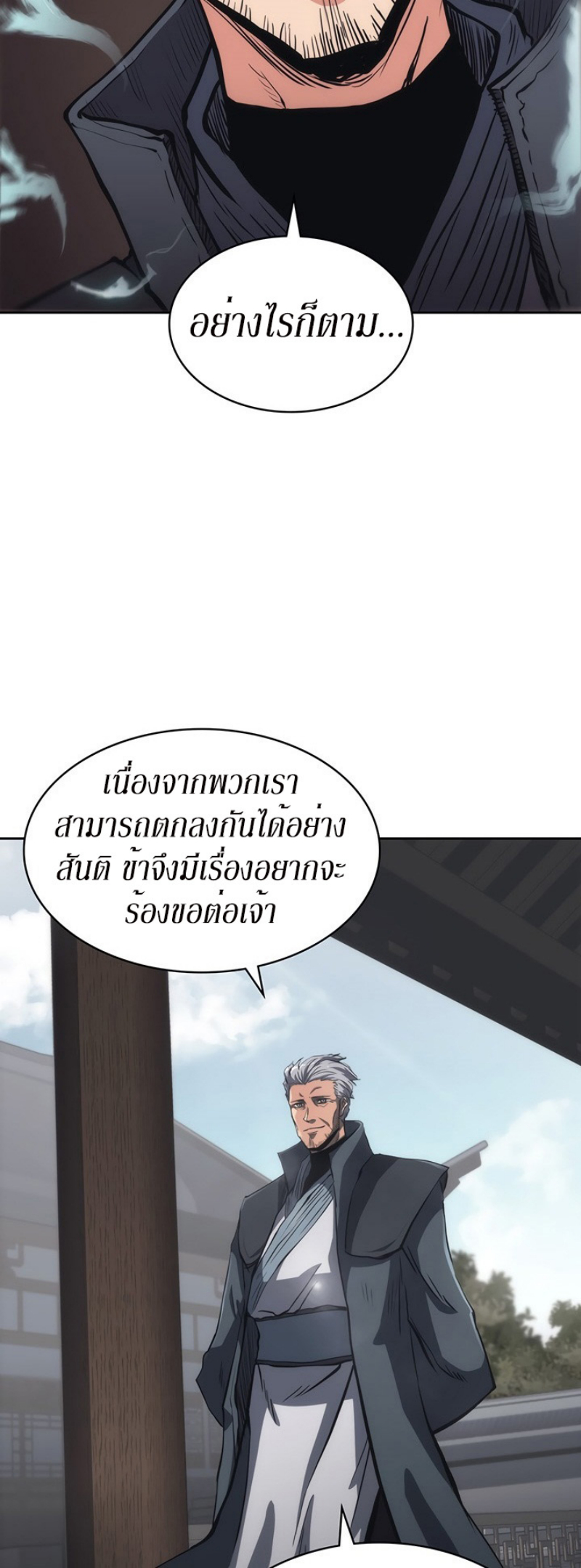 Mookhyang The Origin 25 (21)