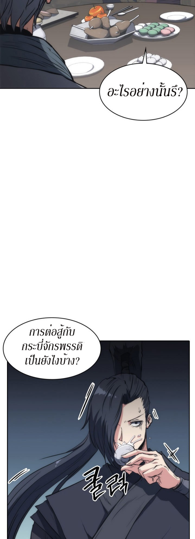 Mookhyang The Origin 25 (31)