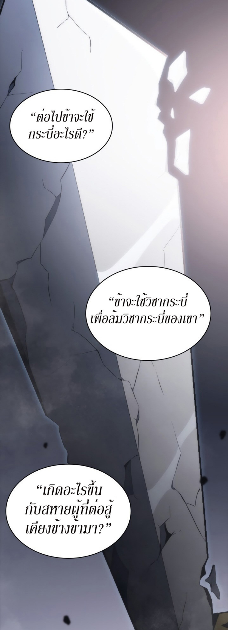 Mookhyang The Origin 25 (37)